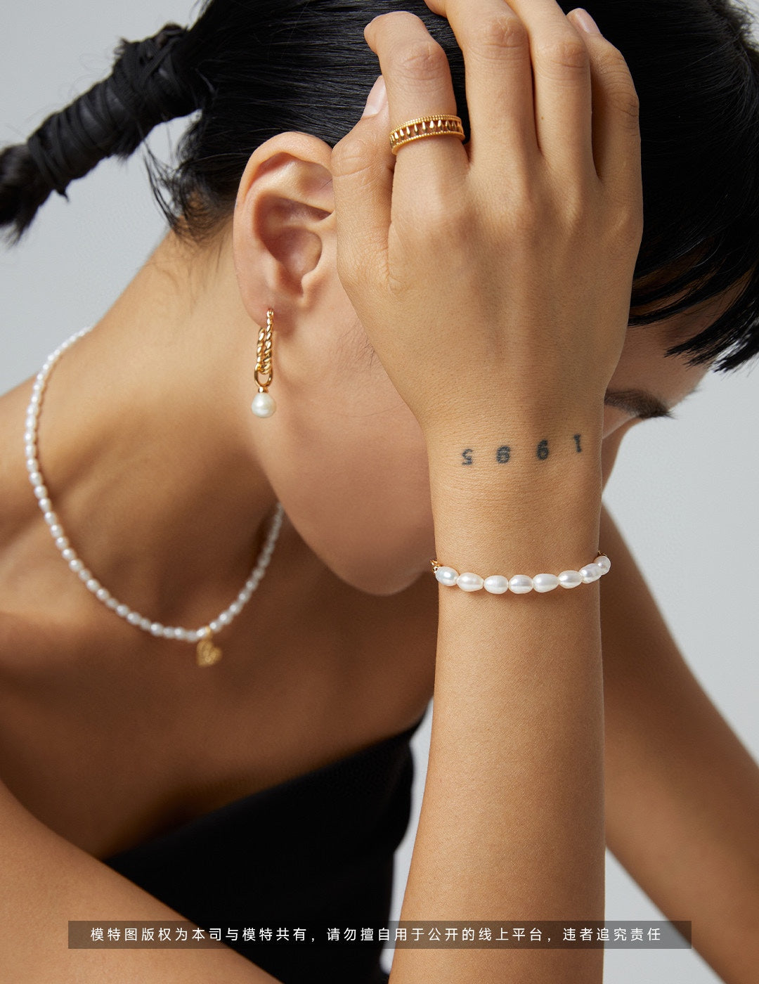 Pearl Bracelet