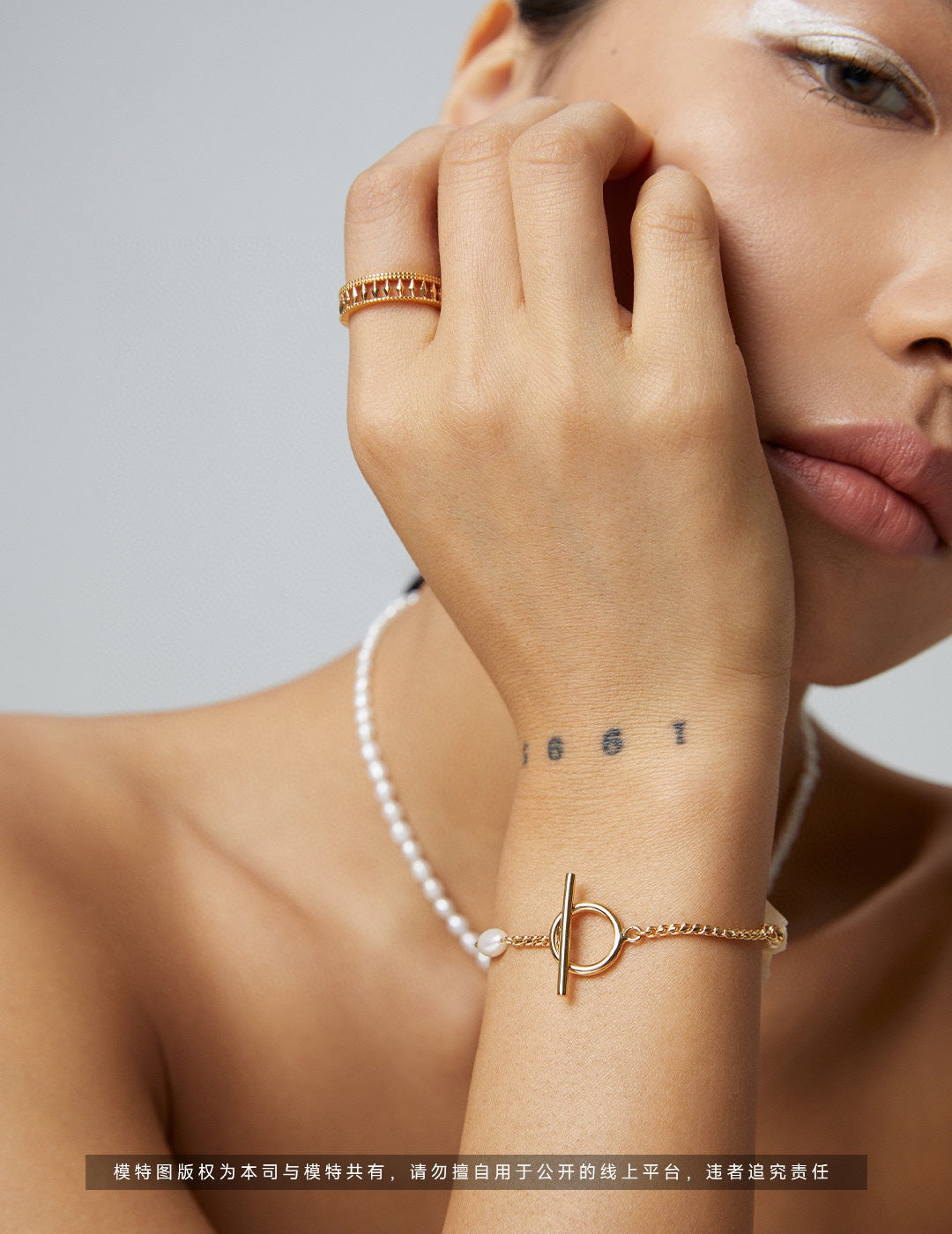 Pearl Bracelet