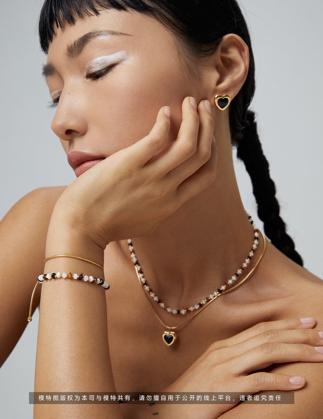 Tiger Eye Stone Bracelet